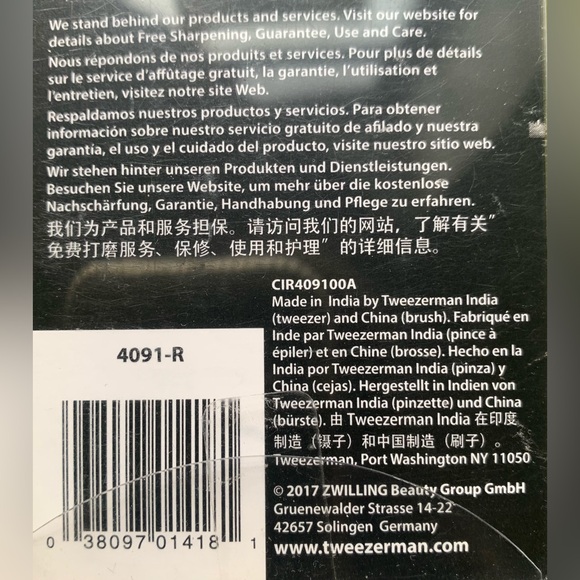 Tweezerman 2-in-1 tool Brow Brush with Mini Slant Tweezer - Picture 9 of 9